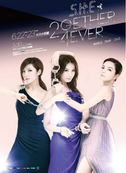 [售票][心得]S.H.E「Together Forever世界巡迴演唱會」台北場-封面
