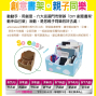Homebox的創意書架DIY活動-封面