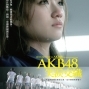 【電影】AKB48笑淚交織-封面