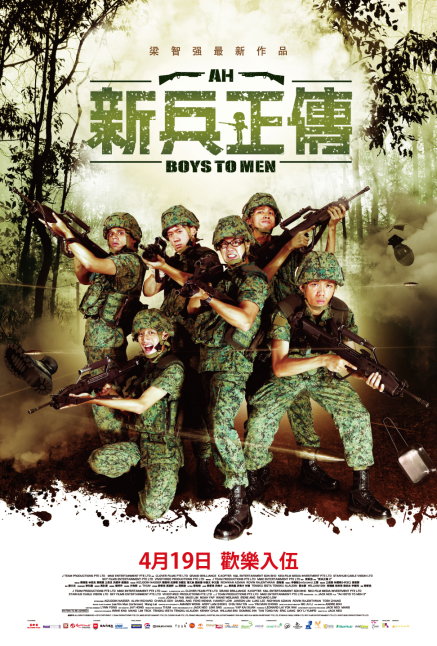 [心得]【電影】新兵正傳-封面