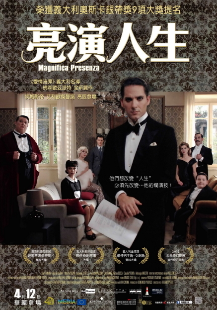 【電影】亮演人生-封面 【電影】亮演人生-封面