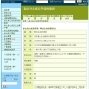 2013照亮心靈系列─擊出生命好樂章-封面