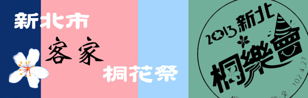 活動banner