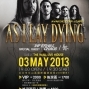 AS I LAY DYING: 2013 AWAKENED TOUR @TAIPEI-封面