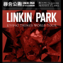 LinKin Park聯合公園 2013台北演唱會 8/17-封面 LinKin Park聯合公園 2013台北演唱會 8/17-封面