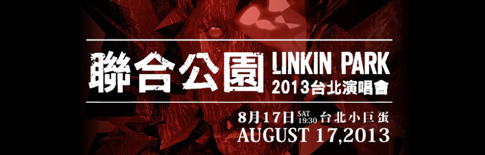 活動banner