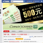 你按「讚」，我送禮 ─ 高額7-11 禮券大放送！！-封面