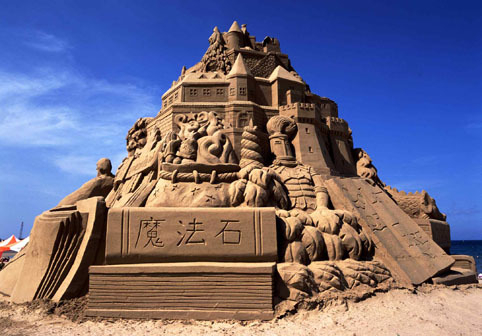 [心得]2013福隆國際沙雕藝術節-封面