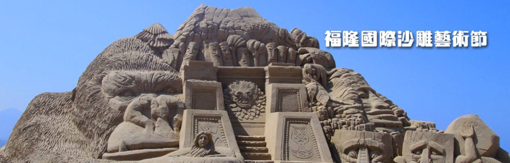 活動banner