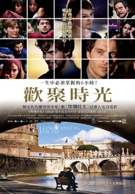 [售票][心得]【電影】歡聚時光-封面