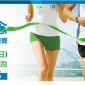 2013 臺北渣打公益路跑賽 2013 臺北渣打公益路跑賽