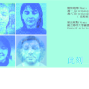 國立陽明大學「此刻 你看到的我是藍色-黃盟欽個展」-封面