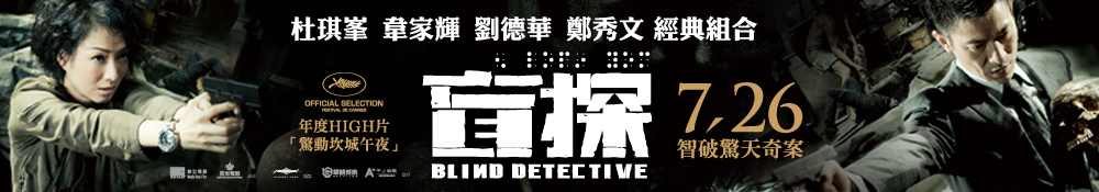 活動banner