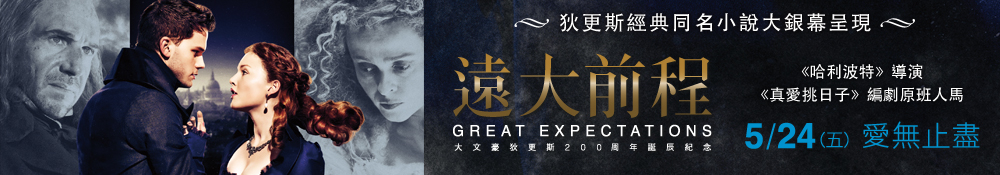 活動banner