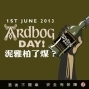 2013 Ardbog Day Taiwan泥雅柏了煤？-封面