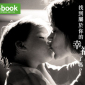 【mrbook電子書城】留言即有機會獲得名筆及餐券