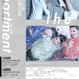 《稻草人舞團2013創作獨白系列─ the Apartment》-封面