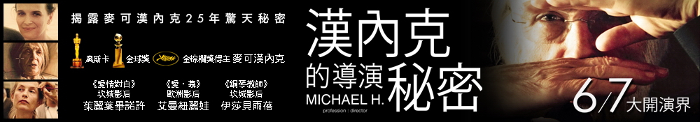活動banner