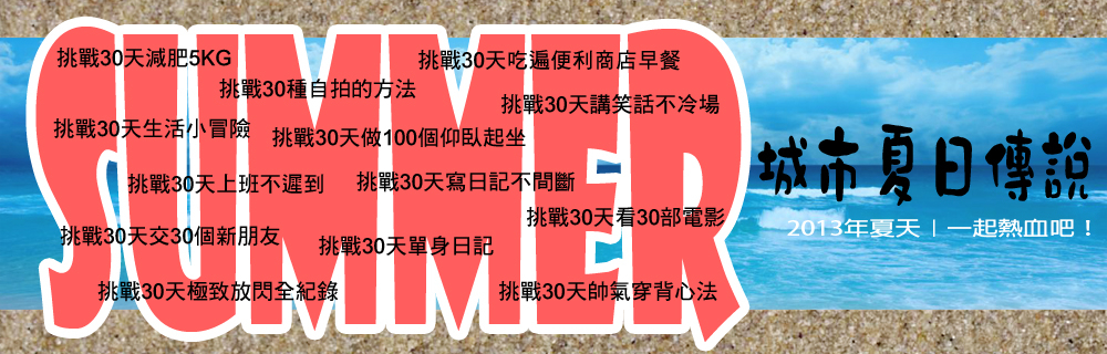 活動banner