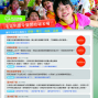 【紅十字會夏令營-毛克利】航海王領袖培訓營-封面