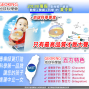 GOEJING地球科學營-封面