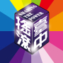 2013搖滾臺中-封面