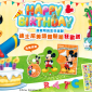 唐老鴨生日慶! 免費送幼兒美語體驗CD+DVD,加碼抽ABC防水海報 唐老鴨生日慶! 免費送幼兒美語體驗CD+DVD,加碼抽ABC防水海報
