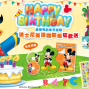 唐老鴨生日慶! 免費送幼兒美語體驗CD+DVD，加碼抽ABC防水海報-封面