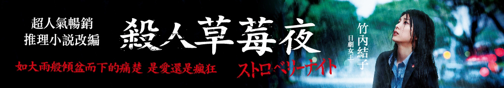 活動banner