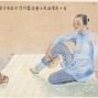 儒風薰染 黃鷗波藝術紀念展-封面