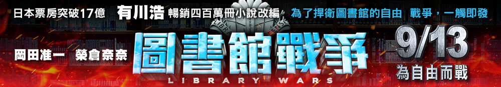 活動banner