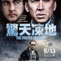 【驚天凍地】繼《空中監獄》後兩大硬漢再次交鋒!-封面