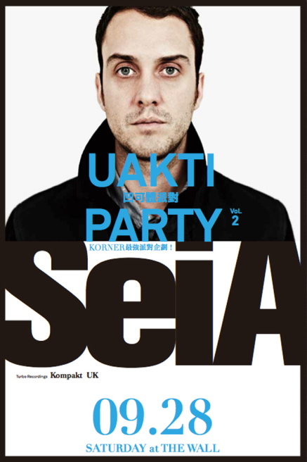 [售票]凹可體派對 UAKTI PARTY Vol.2-封面