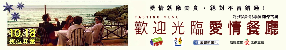 活動banner