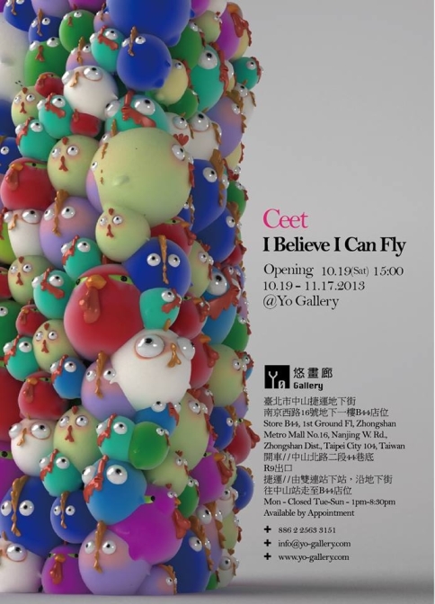 I Believe I Can Fly-封面