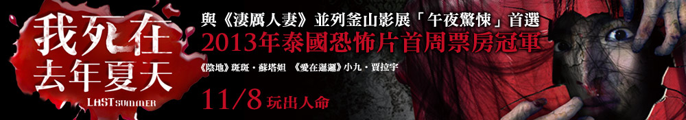 活動banner