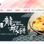 KAKA購物網換新裝，快來加入會員拿好康！-封面