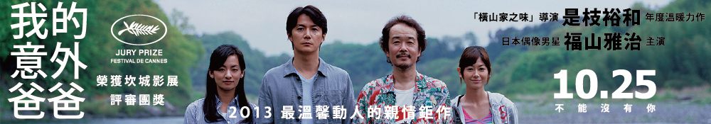 活動banner