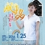 2013 感動99 屋簷下我的家 全國短片徵件大賽-封面