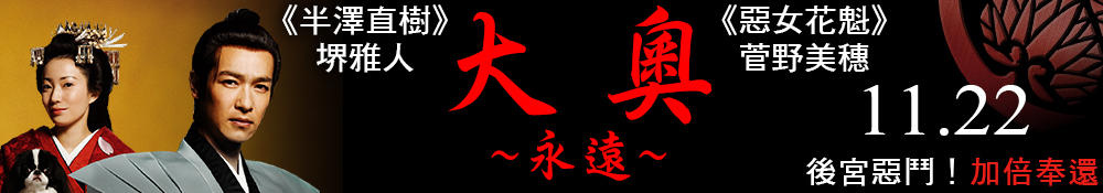 活動banner