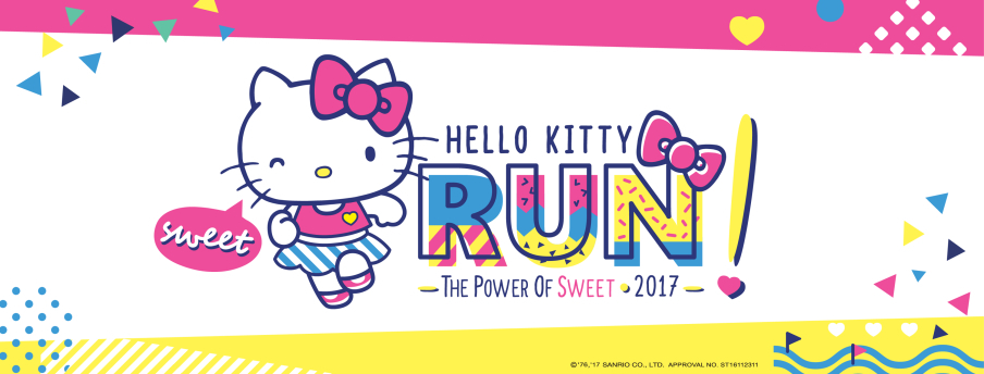[售票][心得]Hello Kitty Run 2017路跑 The Power of Sweet-封面