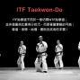 【ITF國際跆拳道】兒童/青少年/成人課程 （ 4 - 65歲 ）-封面
