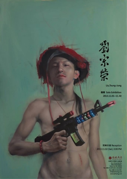 劉宗榮 個展 / Liu,Tsung-Jung solo exhibition-封面