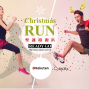 2013 O SHa’Re 聖誕路跑趴 Xmas Run-封面