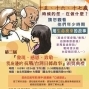 「第二屆『發現、感恩、致敬—我身邊的抗戰/台灣日據故事』影像紀實比賽」頒獎典禮-封面