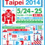 Maker Faire Taipei 2014-DIY動手做創意、機器人競賽活動-封面
