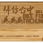 單車拜訪台中 BIKE FUN TAICHUNG-封面