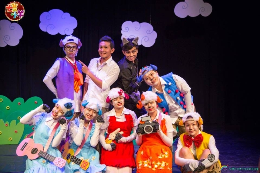 2013年彩虹愛家「七隻小羊」聖誕音樂劇全國公演-封面