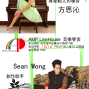 【樂樂樂AMP Livehouse】12/14（六）晚上七點半~創作歌手~方恩沁&黃長頌精彩演出-封面