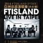 2014 FTISLAND [FTHX] 亞洲巡迴演唱會台北場